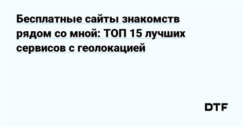 сайт знакомств рейтинг|Лучшие бесплатные сайты знакомств: топ